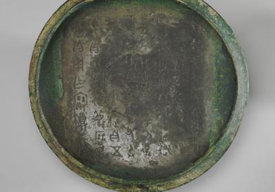 图片[3]-Gui food container of Xiao Chen Lai, early Western Zhou period, c. 11th-10th century BCE-China Archive